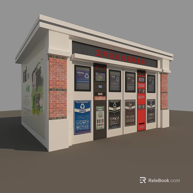 Shenzhen Garbage Sorting Station With Multiple Recycling Bins And Posters 3d model 