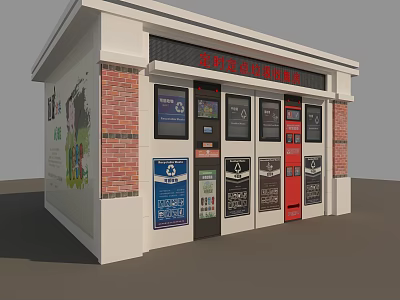 Shenzhen Garbage Sorting Station With Multiple Recycling Bins And Posters 3d model