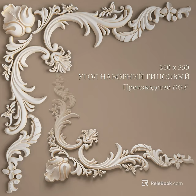 Intricate White Carvings Featuring Floral Scroll Patterns For Elegant Interior Decor 3d model 