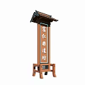 Traditional Style Billboard with Ancient Roof and Chinese Calligraphy for Intangible Cultural Heritage Workshop