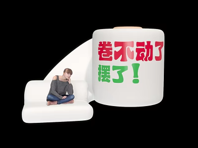 Giant Inflatable Toilet Paper Roll Model With Red Green Text And Human Figure 3d model