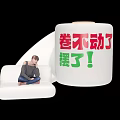 Giant Inflatable Toilet Paper Roll Model With Red Green Text And Human Figure