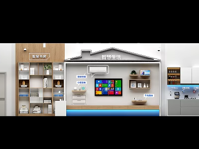 Modern Technology Exhibition Hall With Interactive Screens Digital Displays And Exhibition Stands 3d model