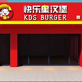 KDS Burger Restaurant Red Exterior With Cartoon Logo And Yellow Striped Facade