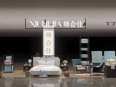 Xiu He Jia Modern Home Furniture Store With Bed Sofa Chairs And Display Shelves 3d model