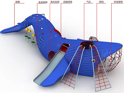 Whale Shaped Playground Equipment Featuring Slide Climbing Net Rotating Net Rope Rings Swings Safety Ladder 3d model