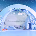 Winter Snow World Activity Gate With Polar Bear Reindeer And Snowflakes