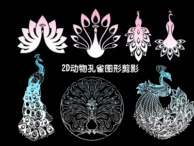 2D Peacock Animal Silhouette Graphics Hanging Ornament Decorative Art Pieces 3d model