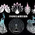 2D Peacock Animal Silhouette Graphics Hanging Ornament Decorative Art Pieces