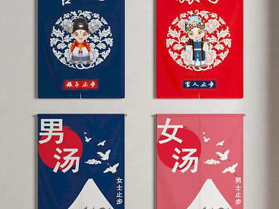 Colorful Japanese Style Curtains With Cartoon Characters Floral Patterns Mountain And Birds 3d model