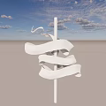 Modern Sculpture With White Curved Ribbons On Pillar And Brown Accent Piece
