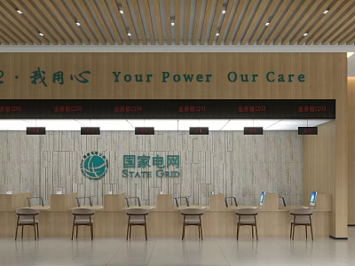 State Grid Service Hall Interior With Service Counters And Customer Care Signage 3d model