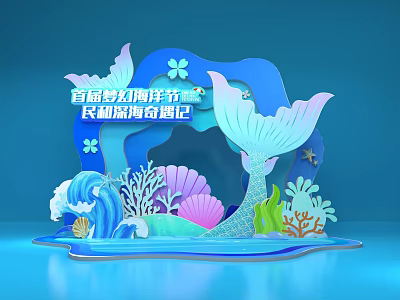 Enchanting Underwater Ocean Festival Photo Spot With Mermaid Tail Shells And Corals 3d model