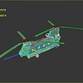 Military Twin Rotor Helicopter Gray Body With Main Rotor Blades Design