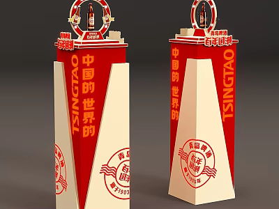 TSINGTAO Brand Display Pillars In Red Beige With China's World 1903 Signage 3d model