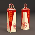 TSINGTAO Brand Display Pillars In Red Beige With China's World 1903 Signage