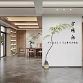 Traditional Chinese Tea Shop Interior Design With Wooden Shelves Tables Calligraphy And Green Plant