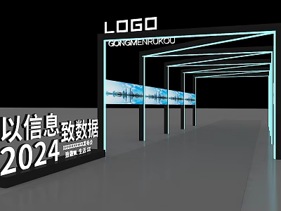 Garment Product 2024 Exhibition Hall With Information Data Digital Screens And LED Strip Structure 3d model
