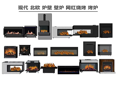 Modern Nordic Trendy Fireplace Designs With Grill Function And Stylish Features 3d model