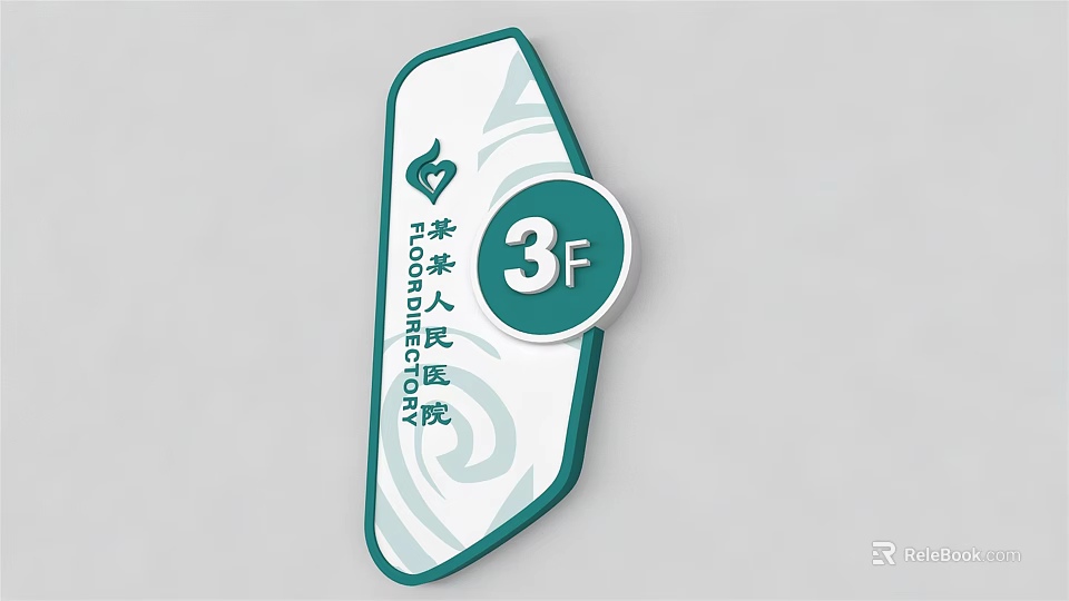 Panzhihua Peoples Hospital 3rd Floor Signage With Green White Irregular Shape And Hospital Logo 3d model 