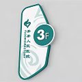 Panzhihua Peoples Hospital 3rd Floor Signage With Green White Irregular Shape And Hospital Logo