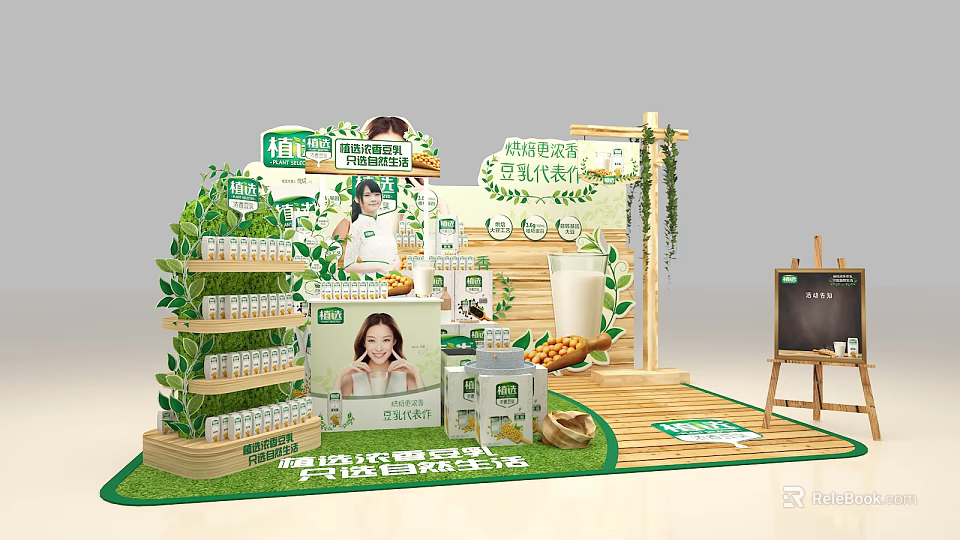 Commercial Equipment for Organic Food Product Display with Green Decorations and Shelf Stand 3d model 
