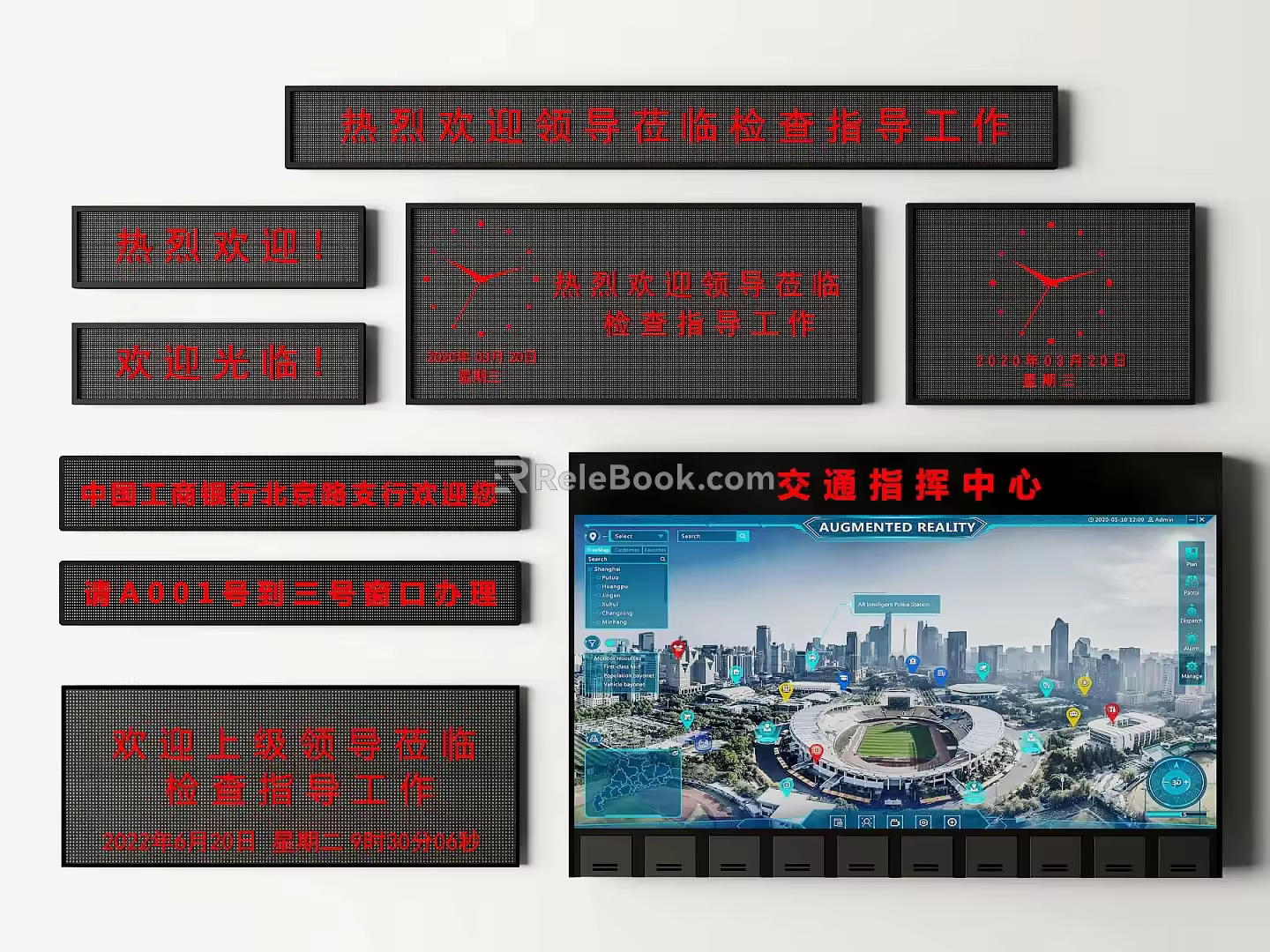 LED display screen electronic screen advertising screen display screen meeting screen electronic screen subtitle screen 3d model