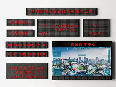 Public Facilities With Traffic Command Center Information Display Screens And Welcome Signs 3d model