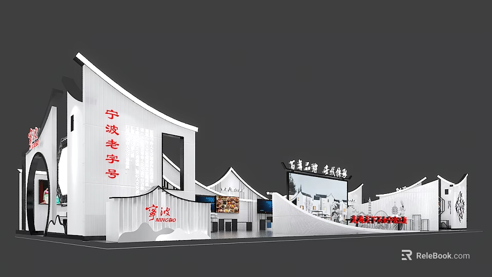 Traditional And Modern Window Display Decoration For Ningbo Time-honored Cultural Heritage Brands 3d model 