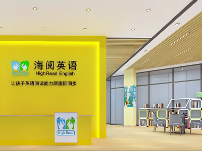 High Road English School Bright Interior With Reading Skills Development And International Level Environment 3d model