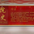 New Era Party Building Culture Propaganda Wall With Red Background Golden Calligraphy And Prosecution Spirit