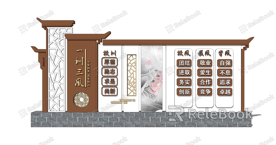 New Chinese style landscape wall model