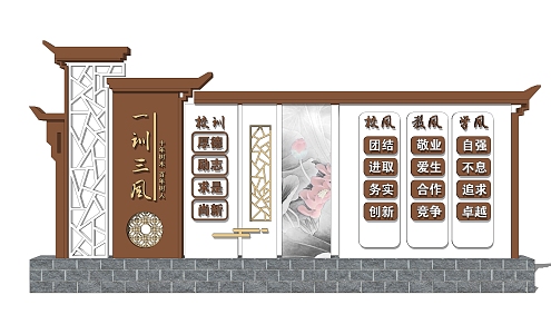 New Chinese style landscape wall 3d model