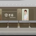 Modern Jewelry Store Interior Design With Wooden Display Cases Bright Counters And Lighting
