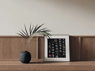 Elegant Decorative Ornament Set With Black Vase Green Plant And Calligraphy Artwork On Wooden Table 3d model