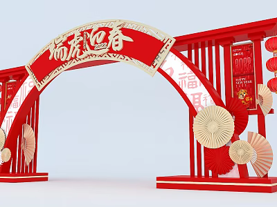 Red Festive Archway with Fu Hu Ying Chun Inscription Red Lanterns and Fan Decorations 3d model