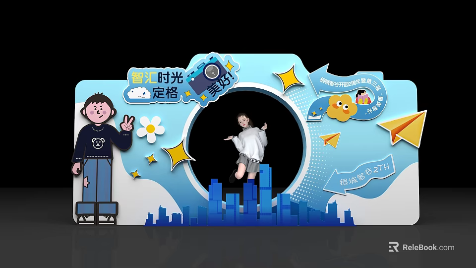 Youth Time Capture Photo Spot With Cartoon Characters City Skyline Stars And Paper Planes 3d model 