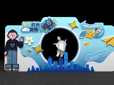 Youth Time Capture Photo Spot With Cartoon Characters City Skyline Stars And Paper Planes 3d model