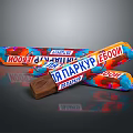 Vibrant Colored Chocolate Themed Magazine Cover With Red Blue Orange Design Elements