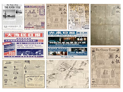 Vintage Newspapers and Magazine Pages with Various Headlines and Classic Layouts 3d model