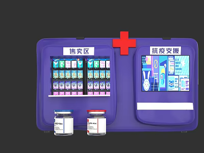 Purple Anti Epidemic Support Box With Red Cross And Medical Supplies For Temporary Disaster Area 3d model