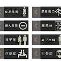 Public Directional Signage With Female Male Restroom Emergency Exit Service Desk And Lounge Indicators
