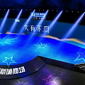 Bright Blue Stage Design With Star Patterns And City Silhouette For Mall Event