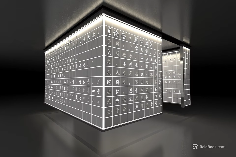 Modern Illuminated Art Installation With Grid Panels And Chinese Characters 3d model