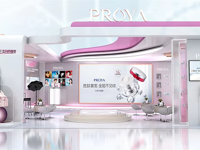 PROYA Beauty Store Featuring Modern Interior Display Area And Skincare Products 3d model