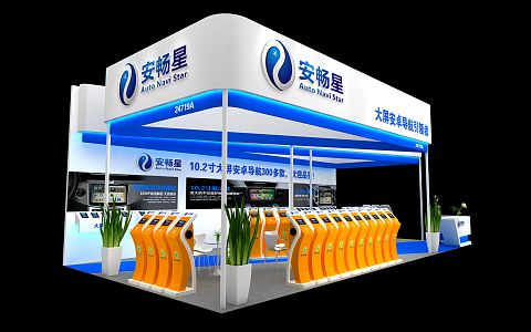 Modern Exhibition Anchang Star 3d model