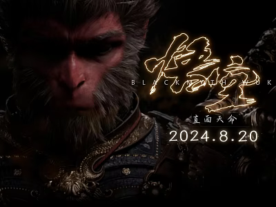 Modern Neon Luminous Word Black Myth Wukong Light Box 3d model