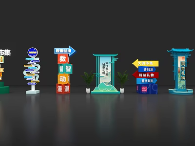 Wayfinding Signage With Vibrant Colors And Directional Boards For Public Spaces 3d model