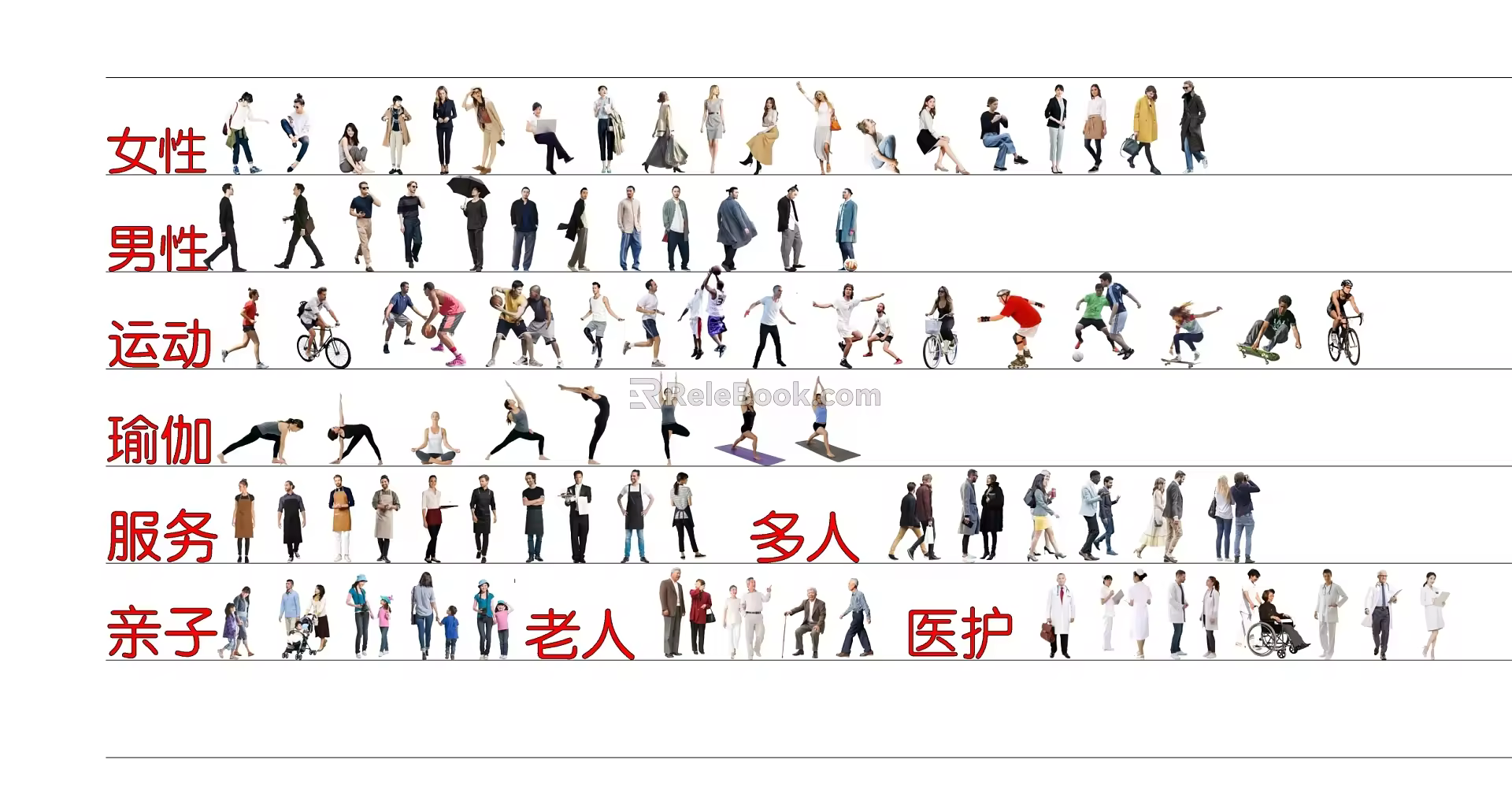 Modern Multiplayer Characters 3d model