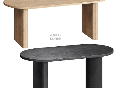 Modern Light And Dark Wooden Dining Tables With Oval Tops And Minimalist Legs 3d model